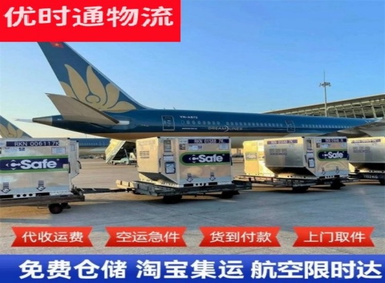 沙市到加拿大物流专线-沙市到加拿大空运公司